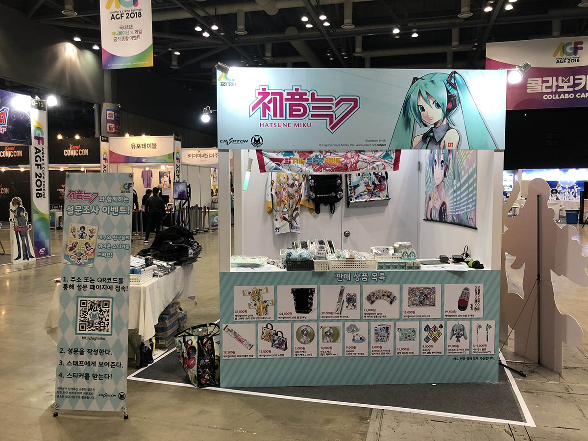 booth1